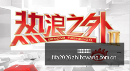 电竞女神代,言新品,联名鞋款引,新皇冠体育,新皇冠体育官网,新皇冠体育app,新皇冠体育平台