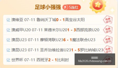 红星二锅头,战队跨界,电竞新格局,新皇冠体育,新皇冠体育官网,新皇冠体育app,新皇冠体育平台