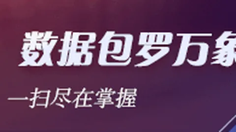 小米电竞新品发布，轻薄便携性能强