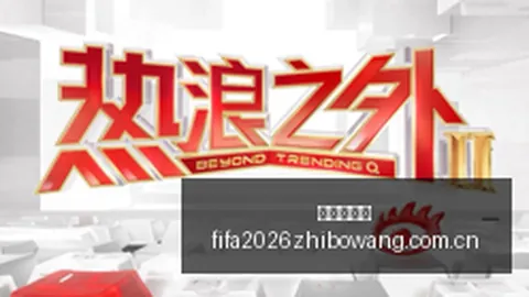 热刺引援终极指南：马尔穆什，两年前就被米多看好的关键球员